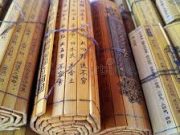 Día de las Librerías: los libros de la antigüedad